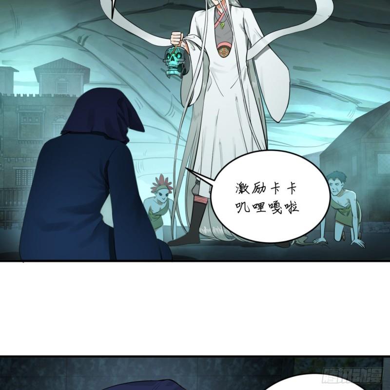 148回 神木之下74