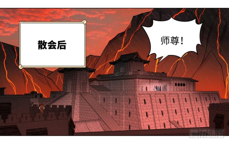 61回 每次扫黄都有你！24