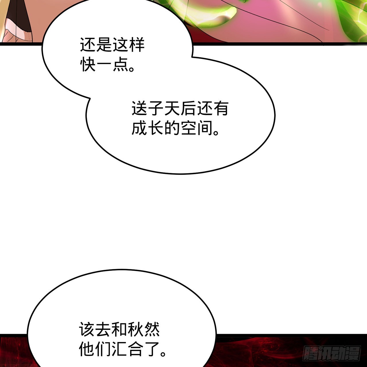 306回 还是这样快点107