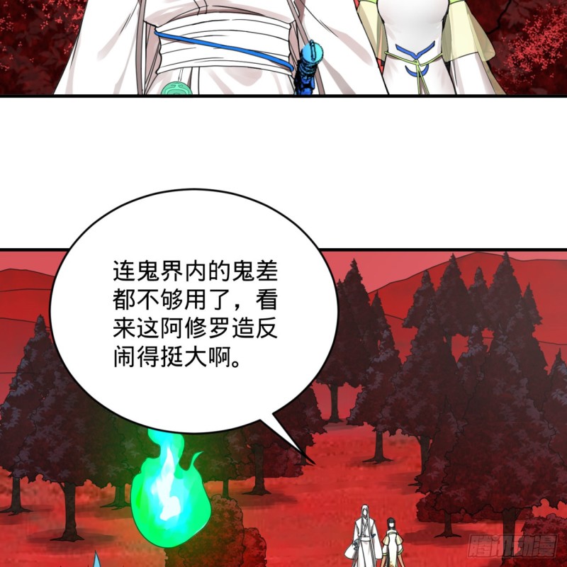 191回 仙光宝相35