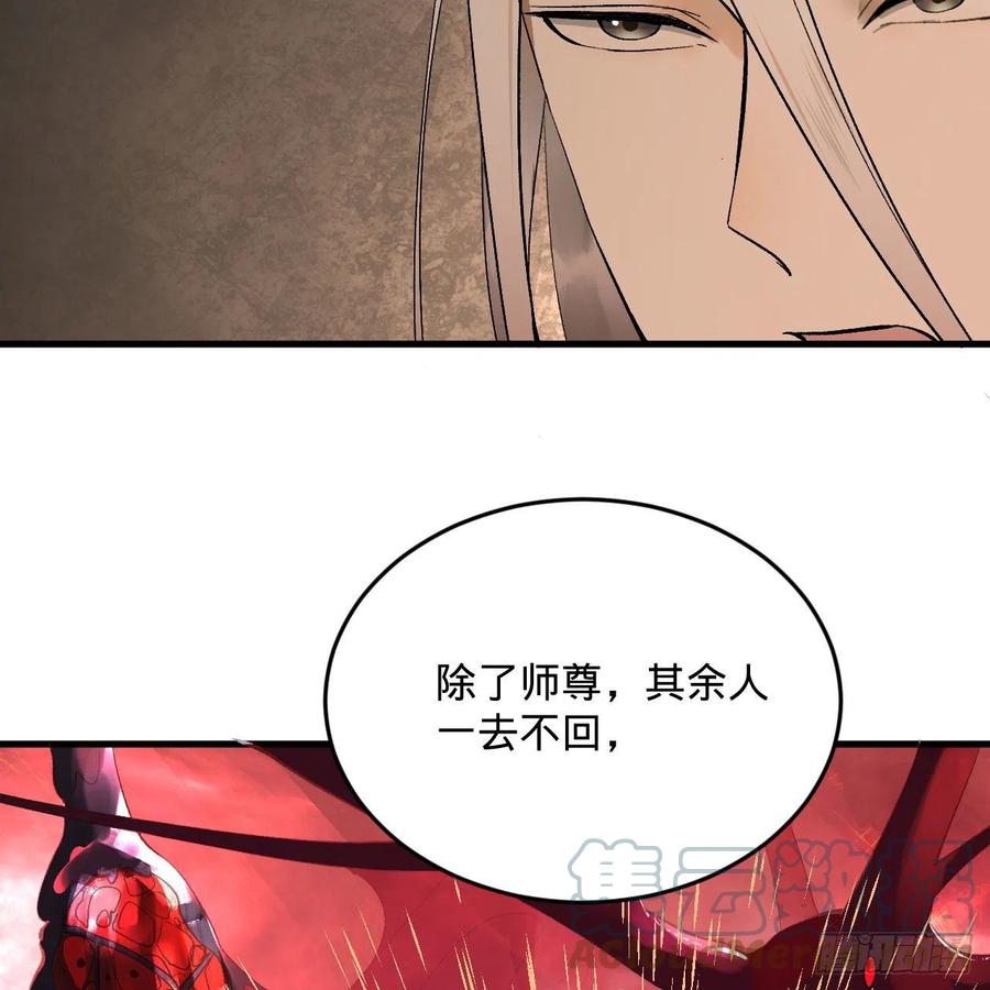 244回 帝阙台33