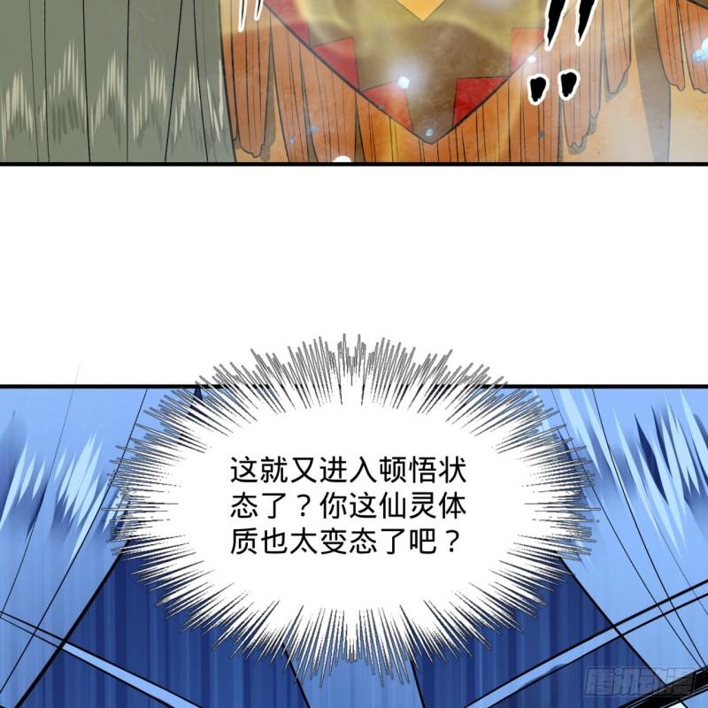 146回 寻找线索49