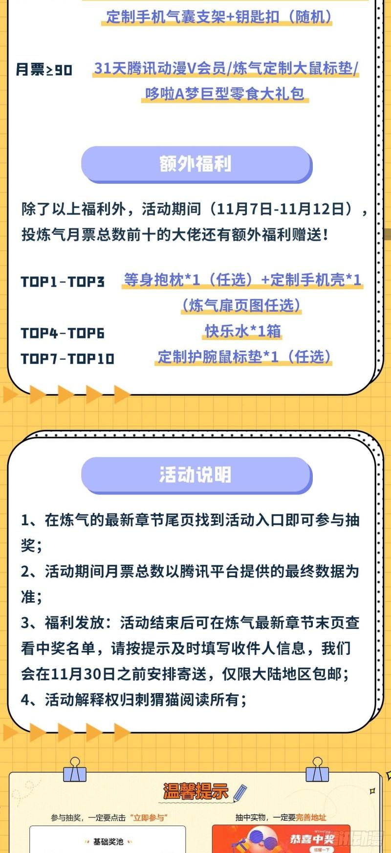 132回 我有一个梦想70