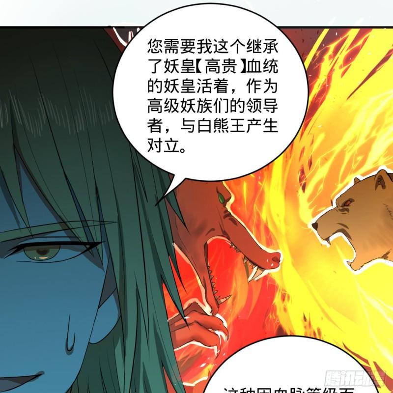 111回 不好意思哦13