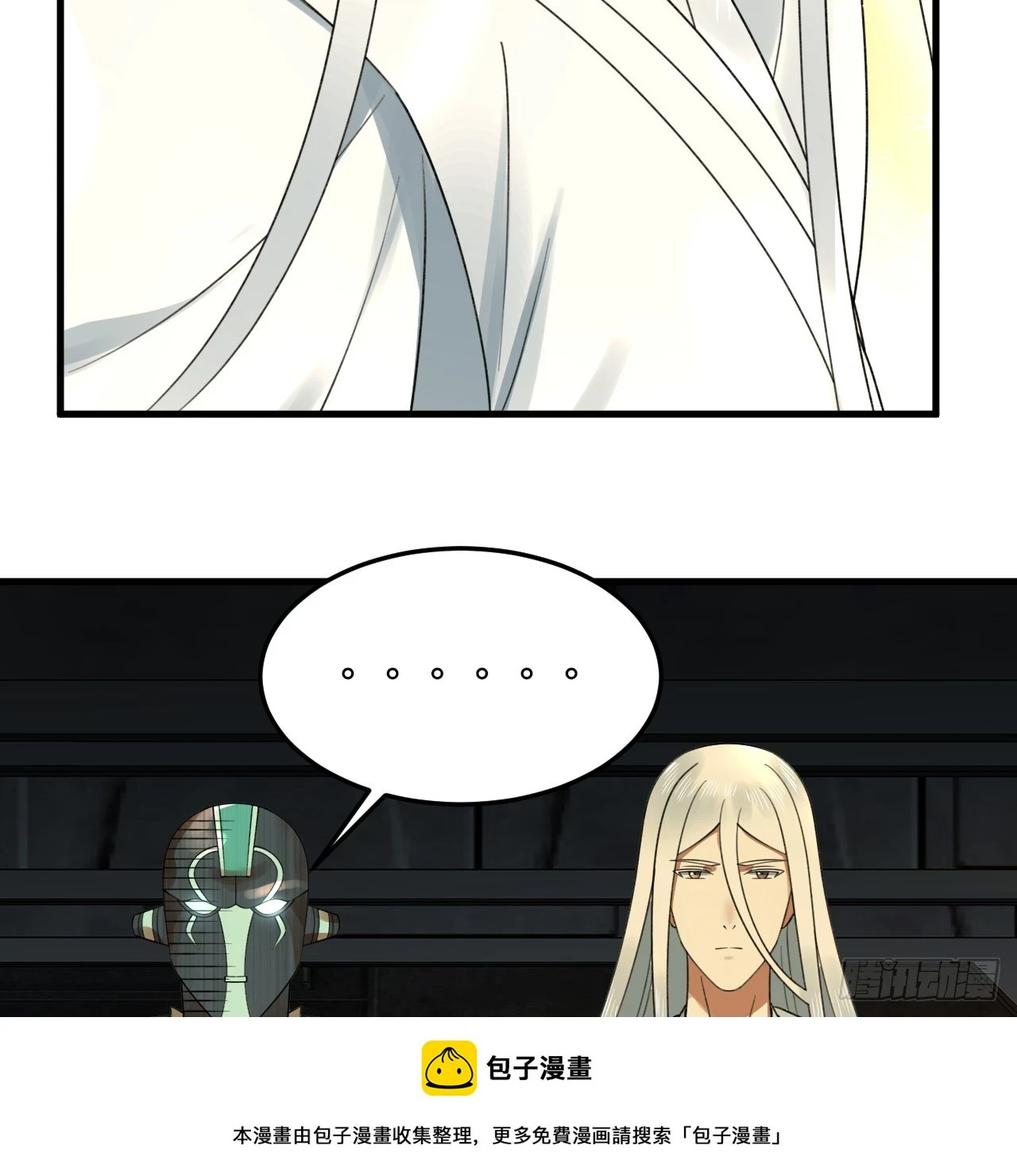 339回 大爷，走成华大道99