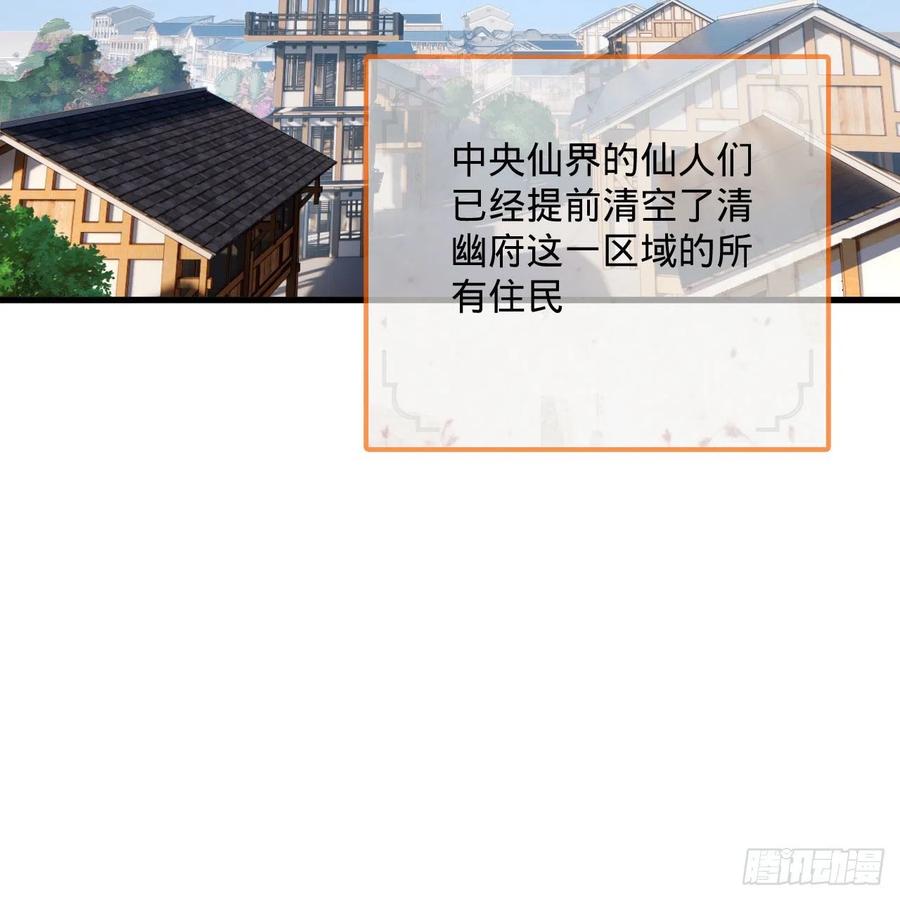 251回 五帝会晤95