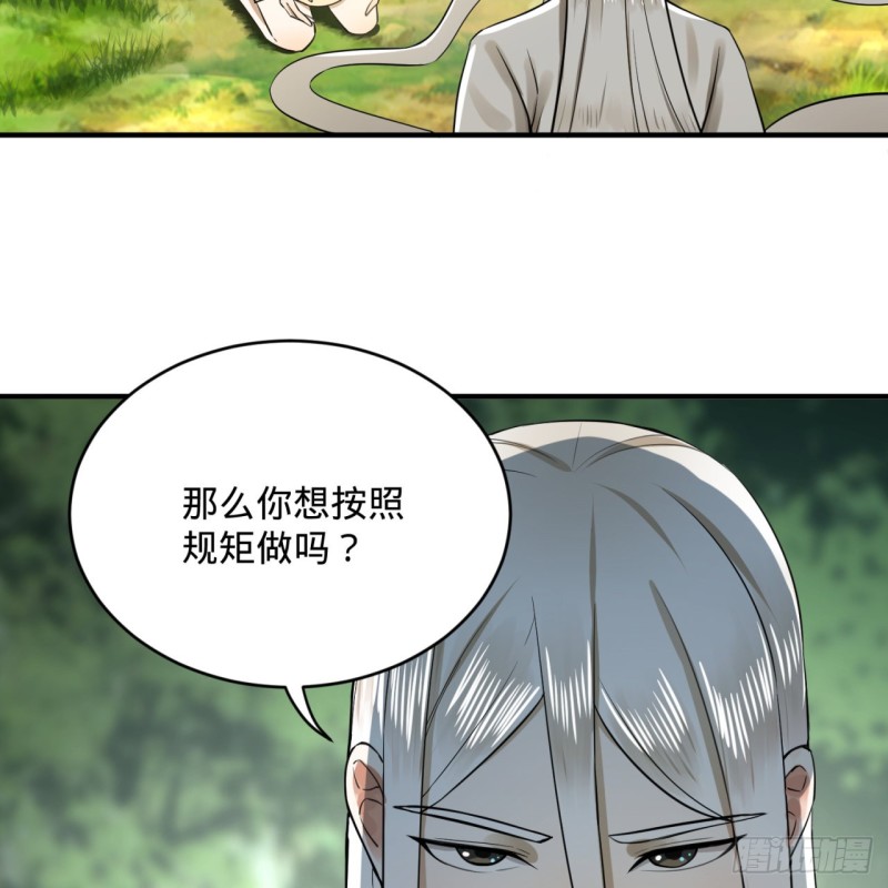 156回 白立66