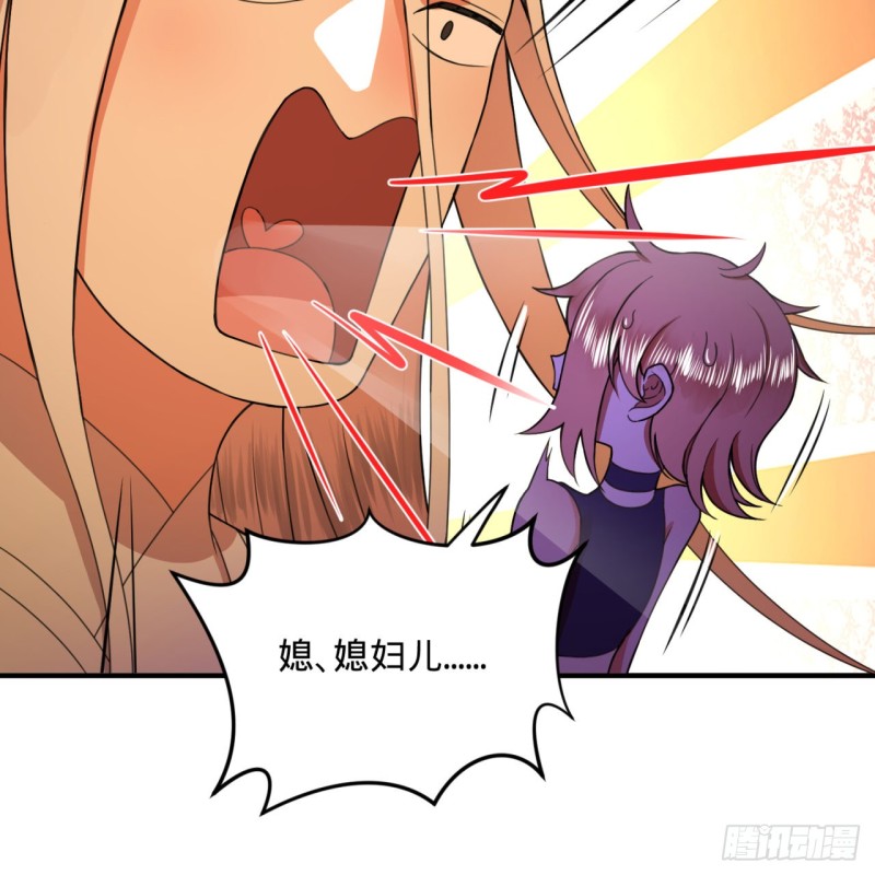 189回 你把我师尊藏哪儿了？46