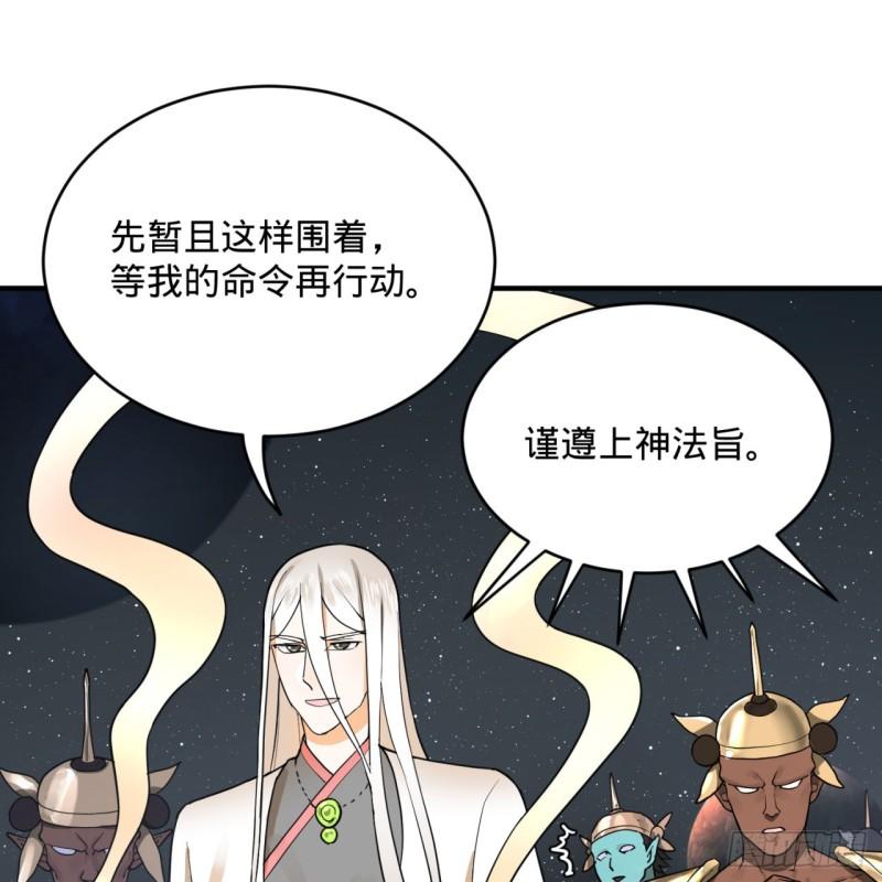 137回 平叛47