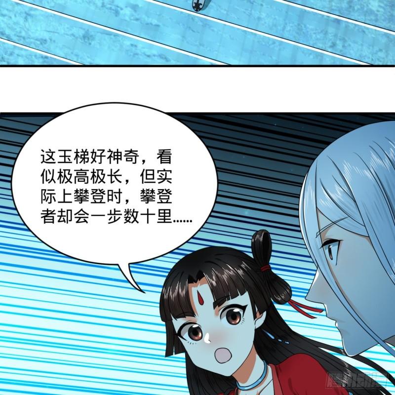120回 神代遗迹35