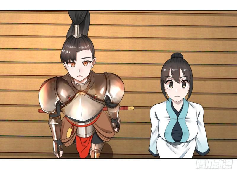 40回 妖族41
