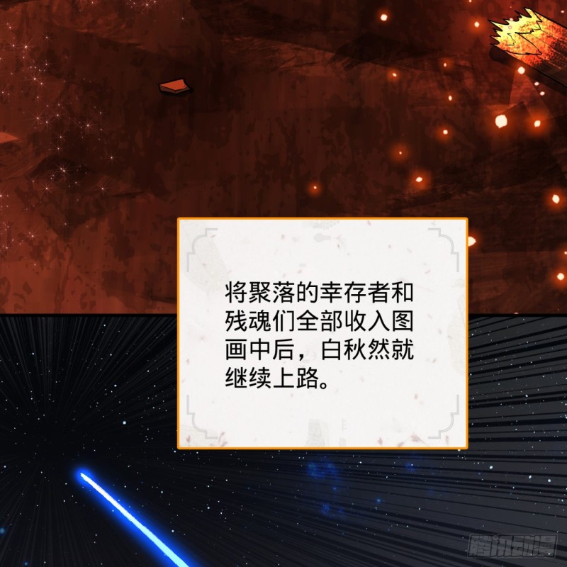 154回 凭你们也敢与我为敌？64