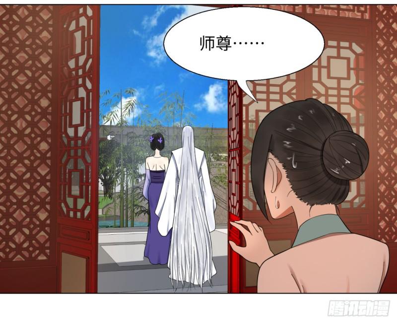 36回 合欢宗的连锁店46