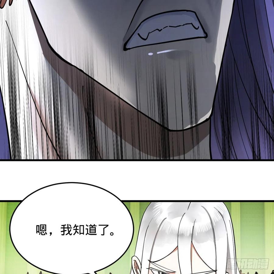 222回 三魂归一77