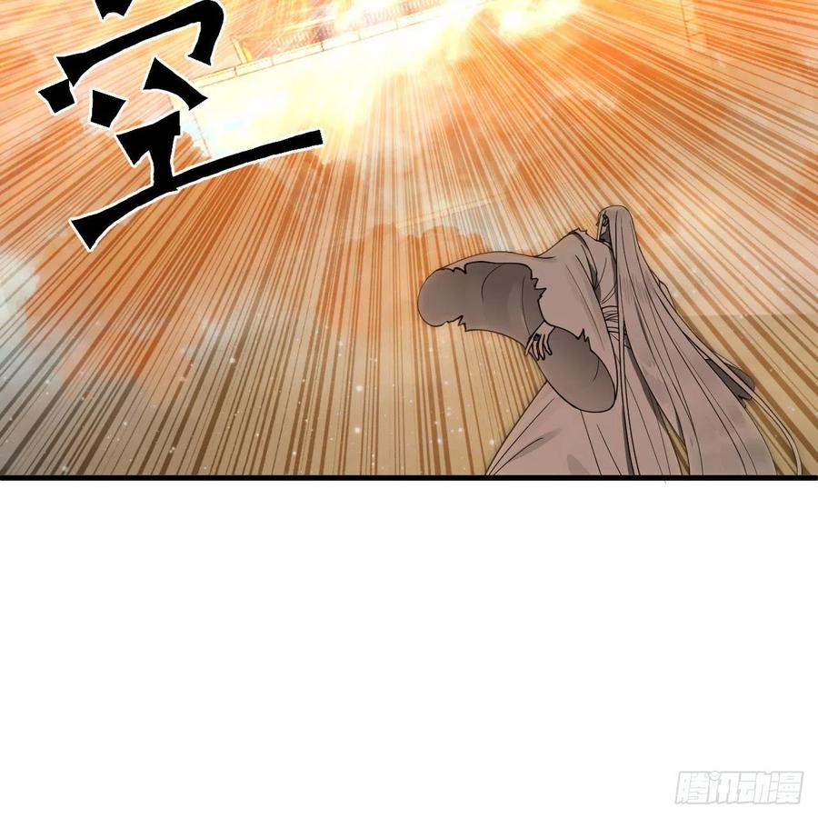 224回 筑基都筑不好要你何用61