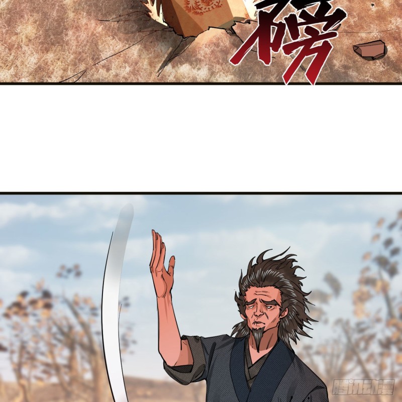 238回 掘墓人67