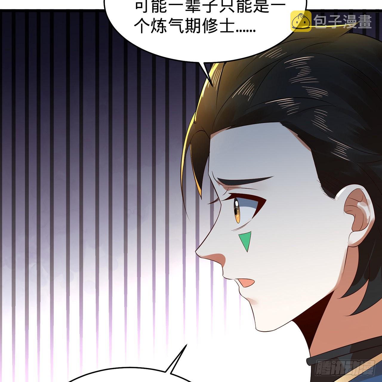 308回-即便炼气也绝不放弃39