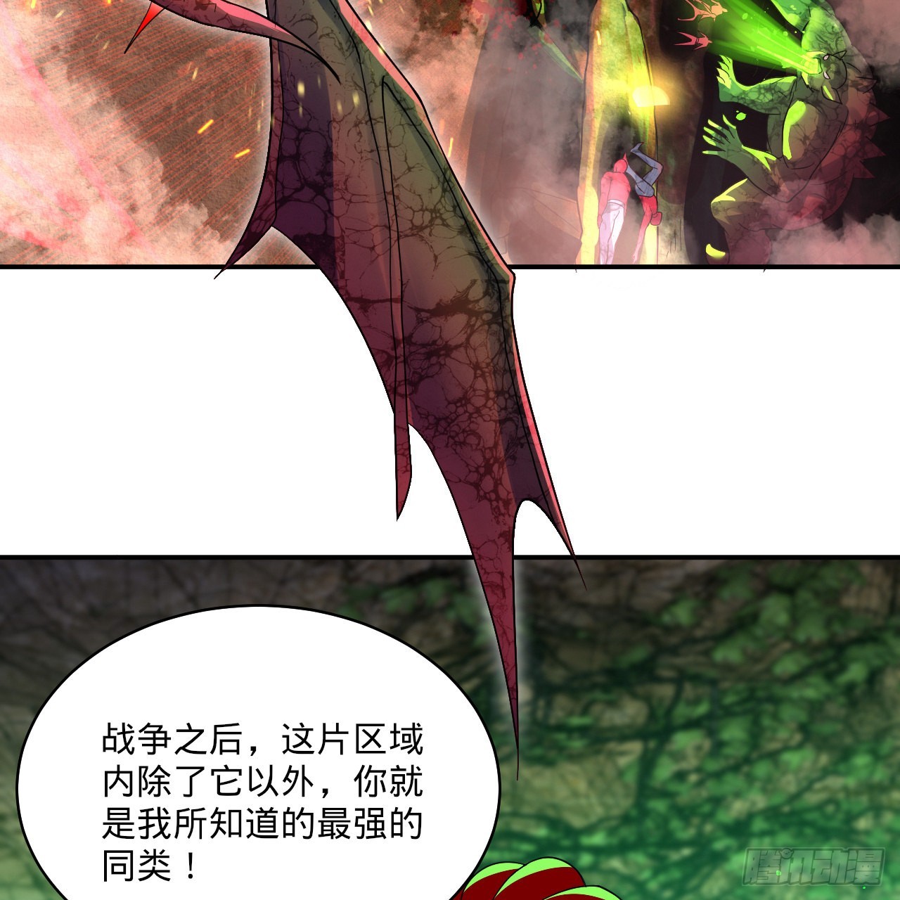 293回 你太菜了。100