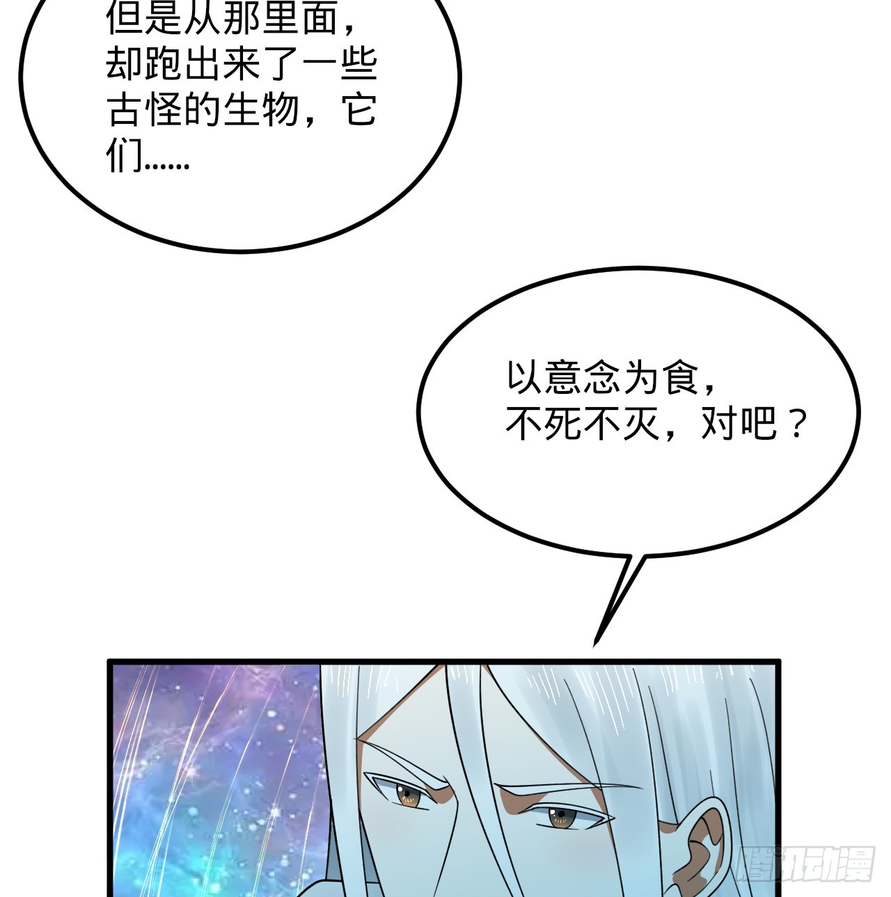 321回 先别惊讶了103