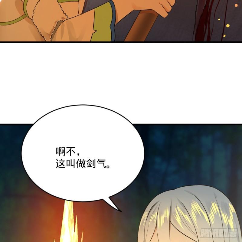 135回 想学啊，我教你啊26