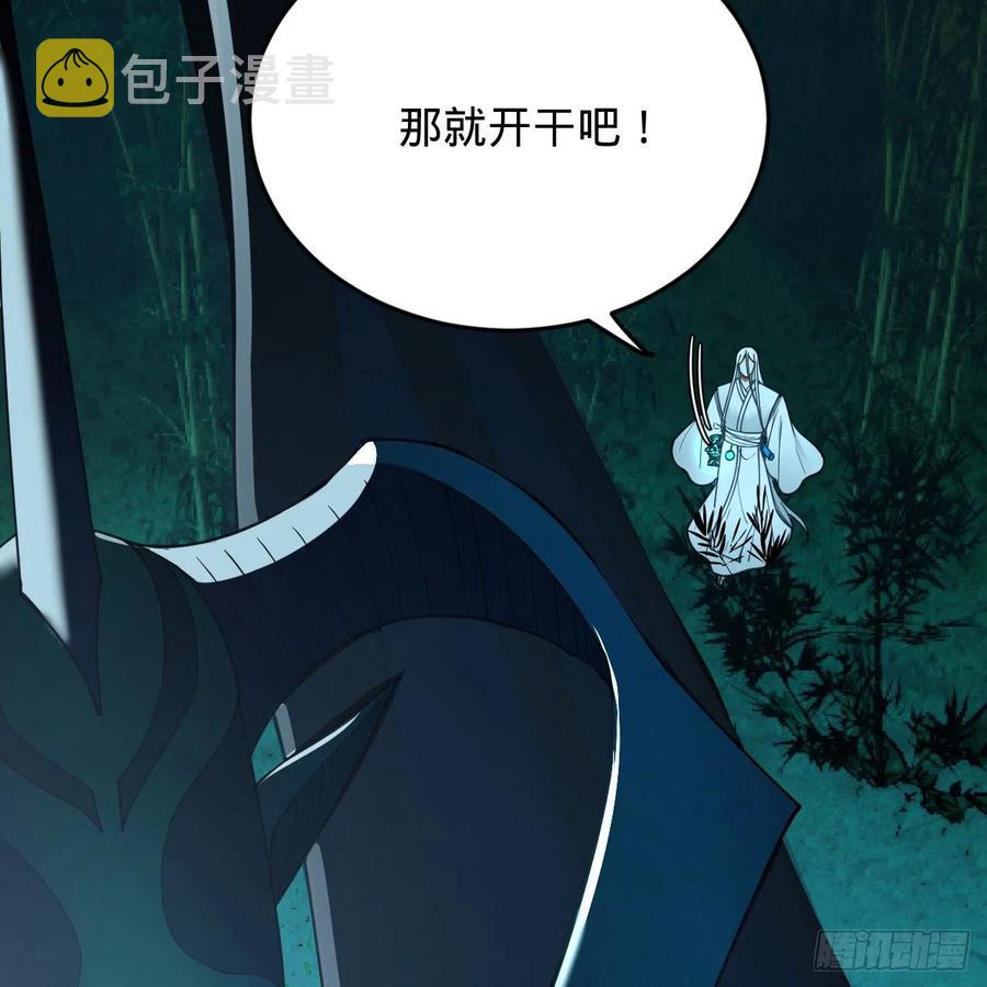216回 红尘仙翁49