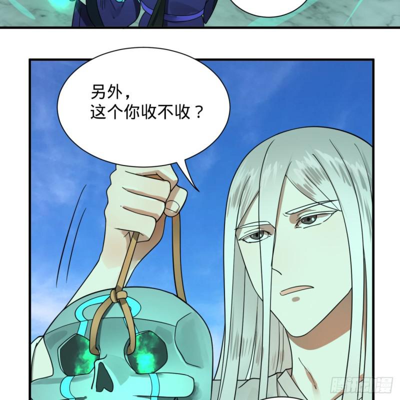 91回 得罪了，祖师叔！65