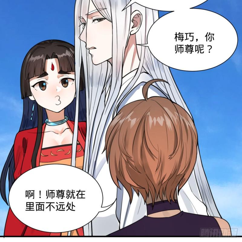 92回 我想刨你家祖坟18