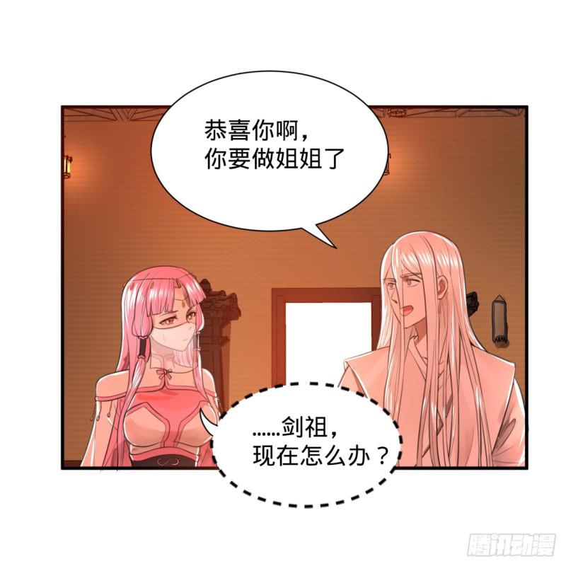 97回 与虎谋皮56