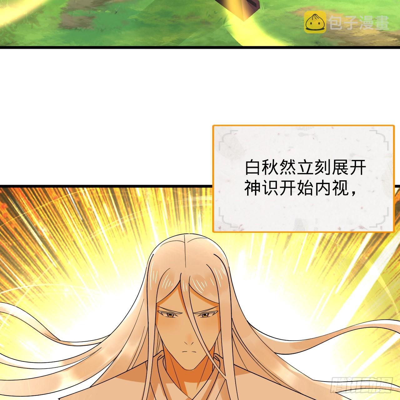 307回 渡我大愿！62