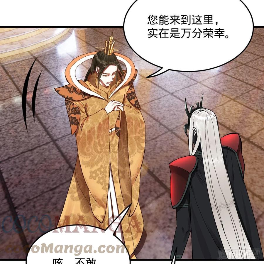 248回 燃烧自己 照亮爱妃39