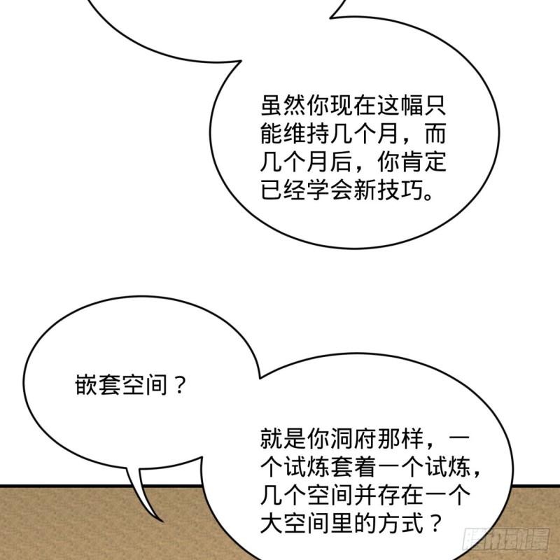 139回 公子献头61