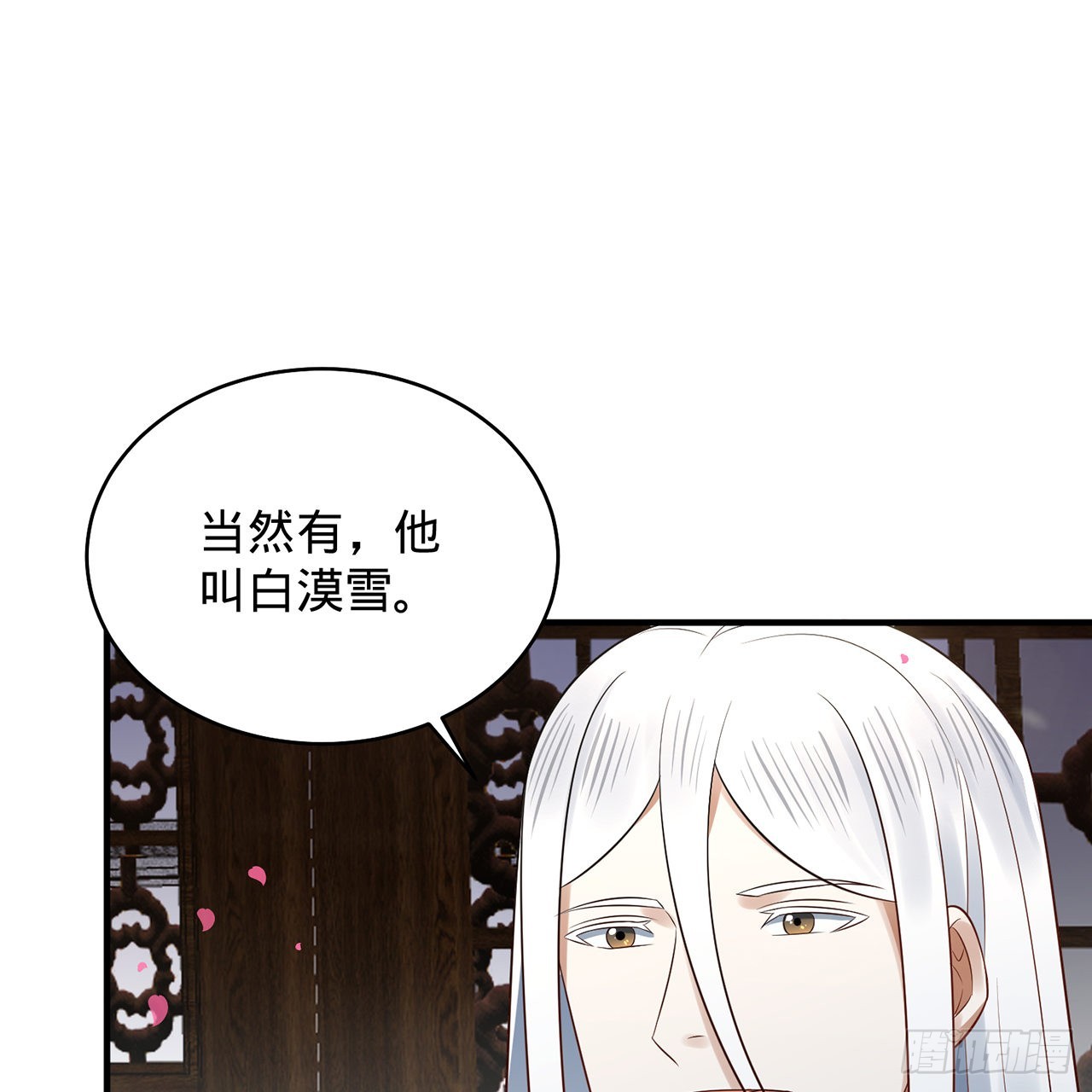 309回-什么？紫府？元婴？22