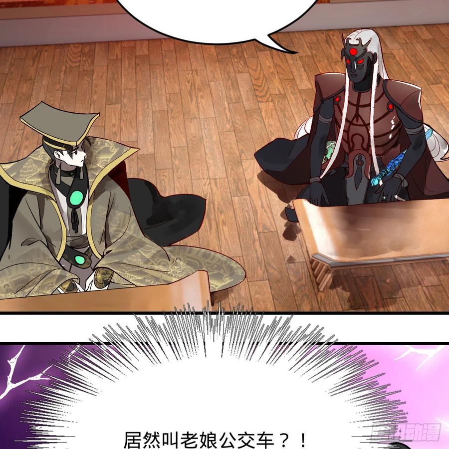 252回 开战13