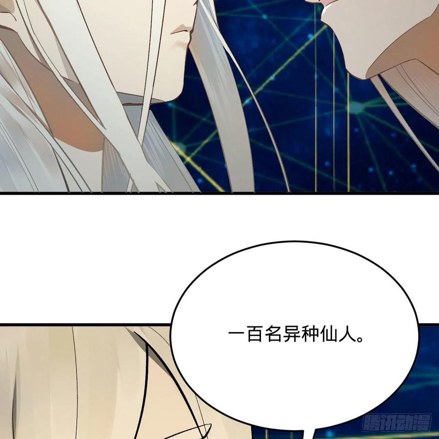 250回 我拔你网线了啊71