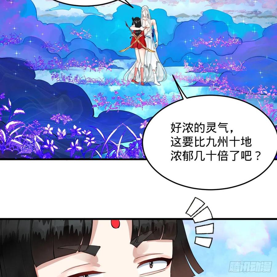 233回 骨质增生变快了！29