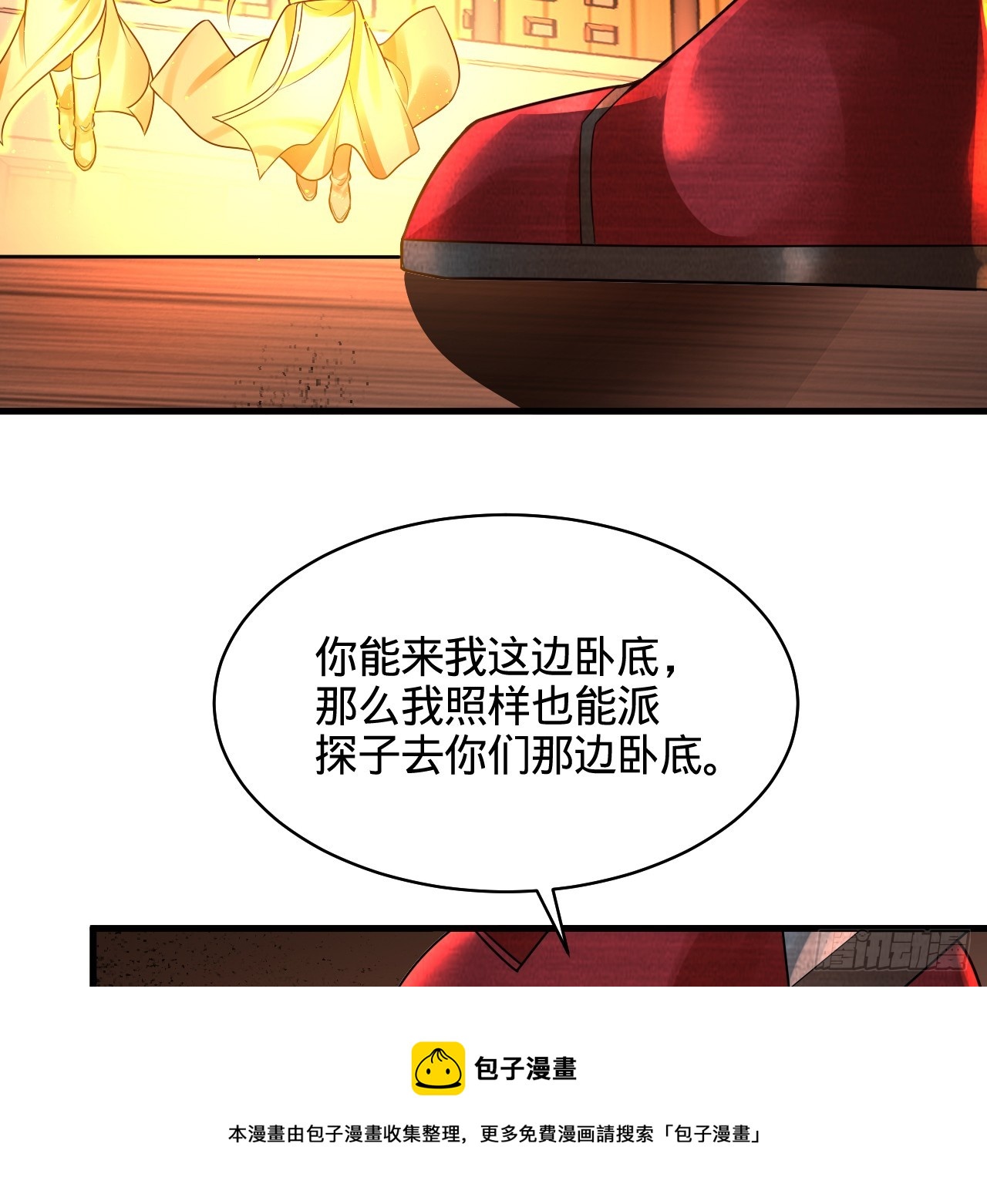 322回 帝级机傀知能99