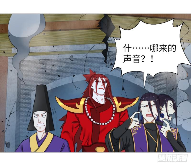 19回 匡扶正道28