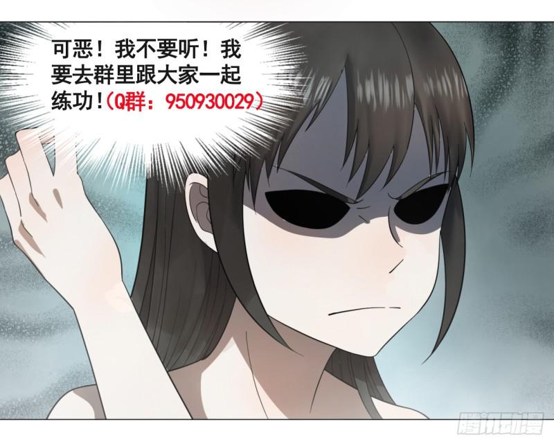 29回 温泉猴儿的嘲讽51