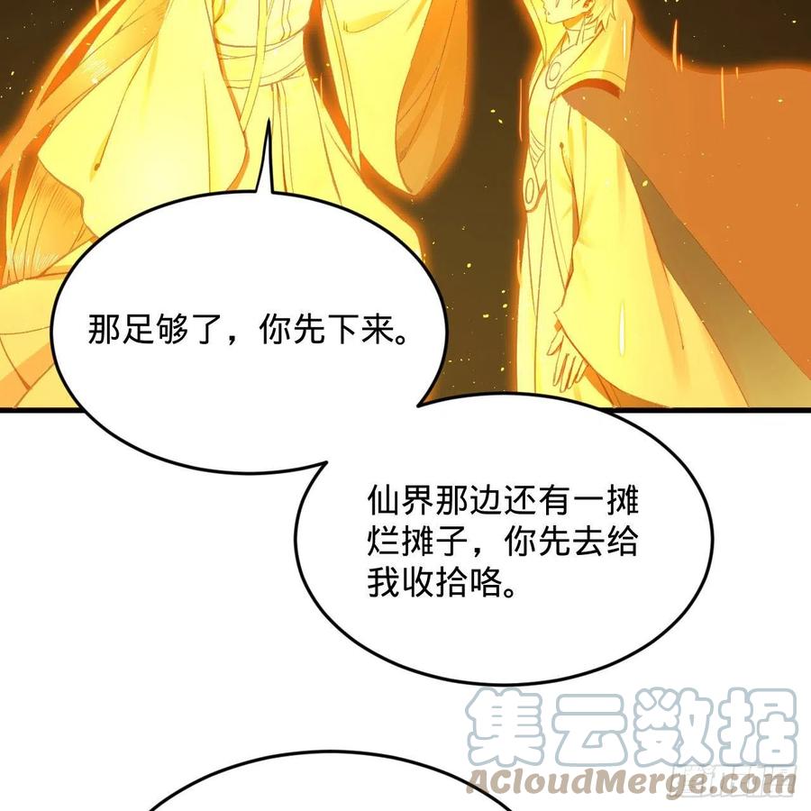 246回 大家晚上好啊9