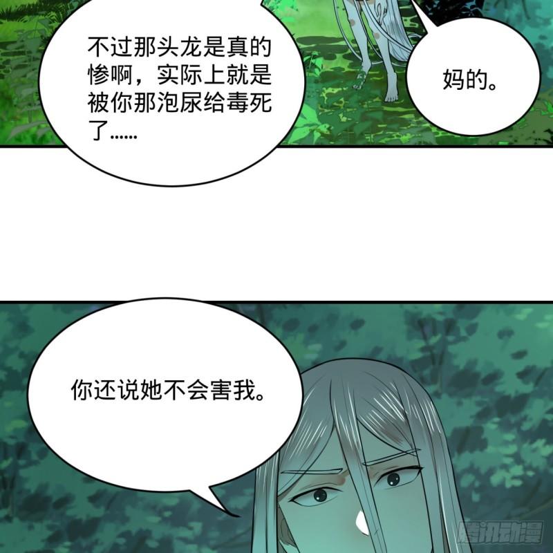 129回 天人混血64