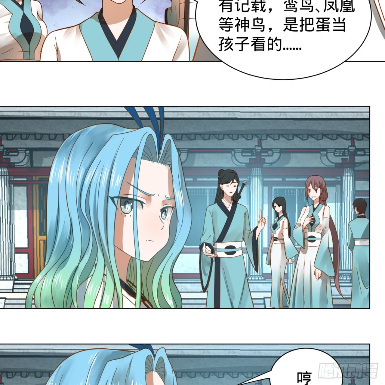 75回 青冥和天魔的孽缘21