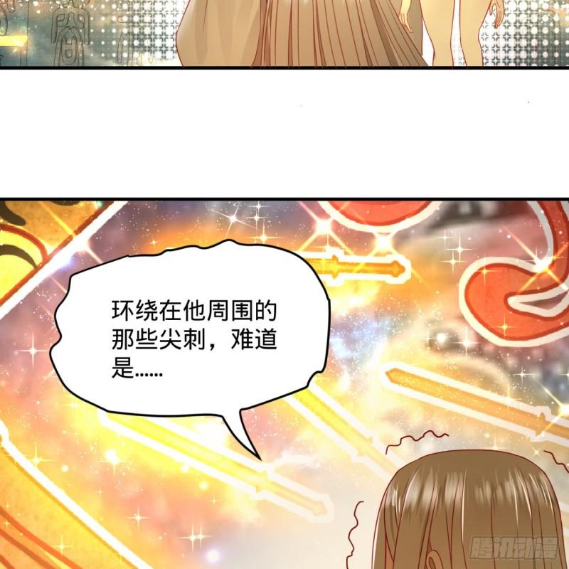 121回 支配宇宙的一成实力77