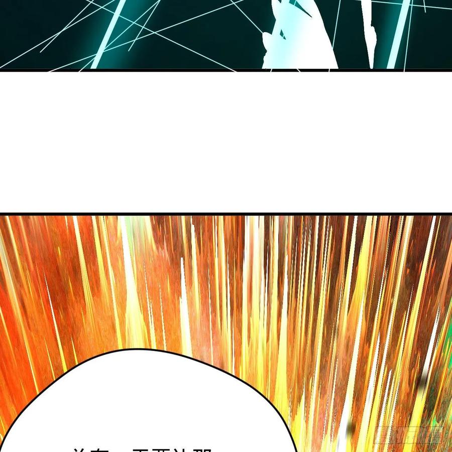 215回 魔族，死！89
