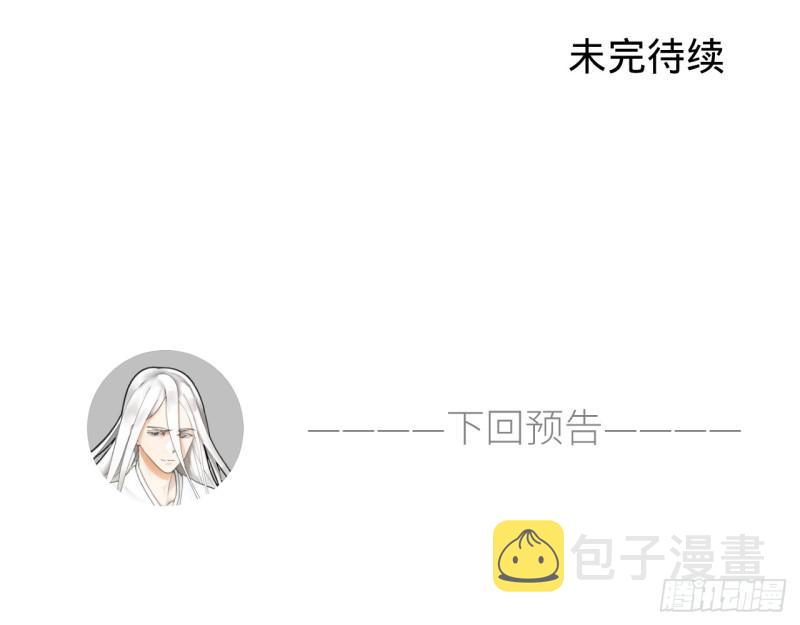 24回 小崽子们搞事情啊44