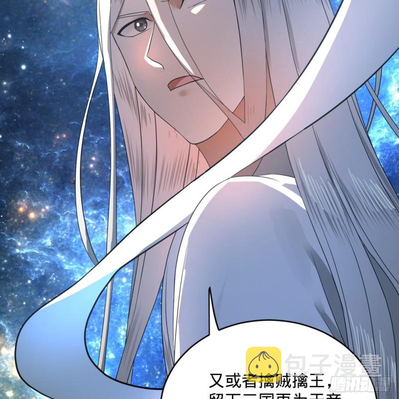137回 平叛52