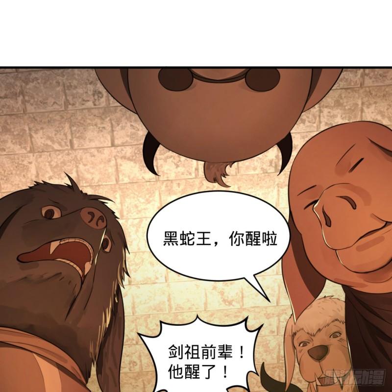 111回 不好意思哦55