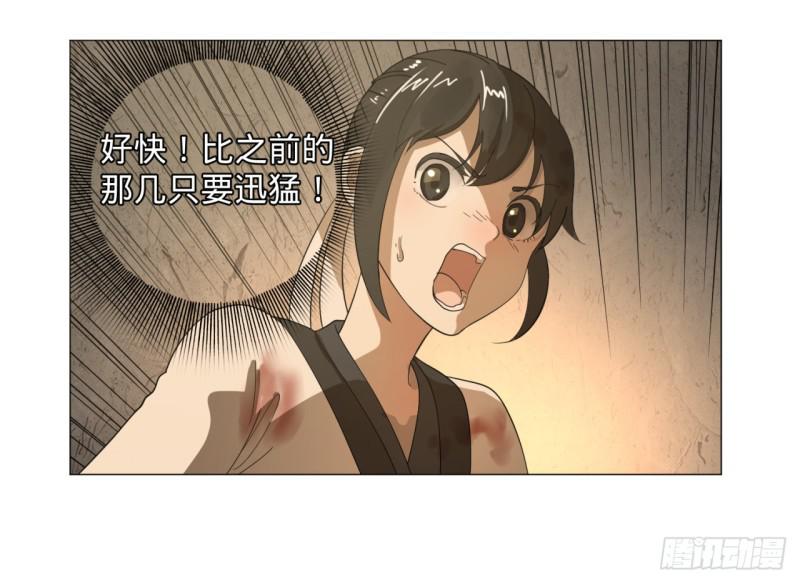 09回-兄台，你的胸肌好硬啊51