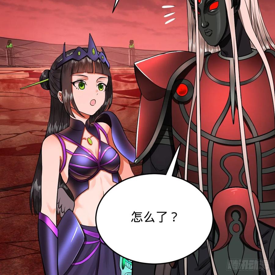 207回 仙帝上门17