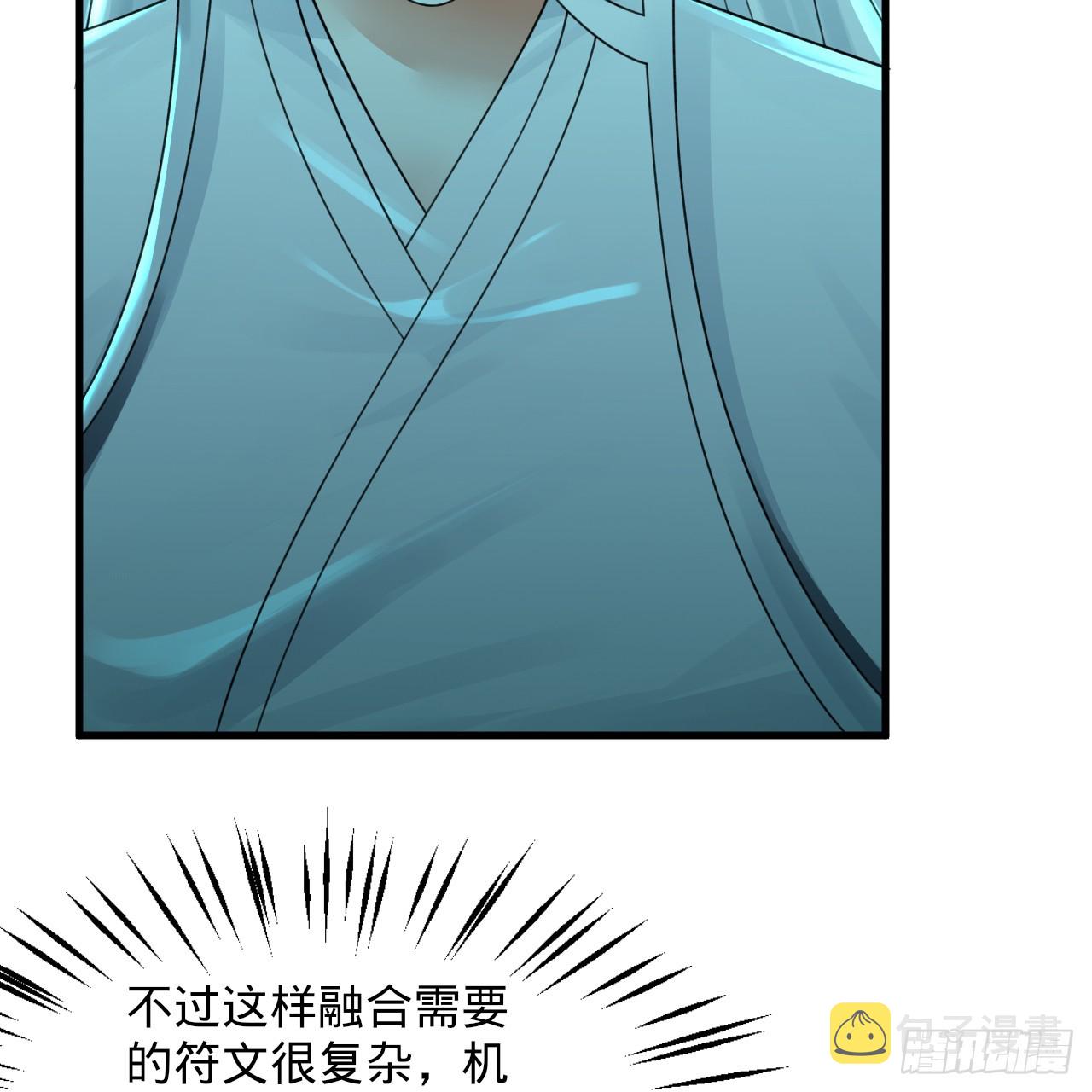 330回 虚基期碾压75