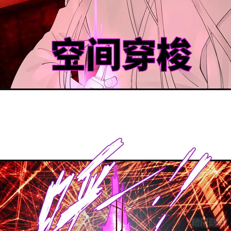 270回 白立入轮回91